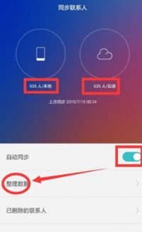 华为查找手机怎么找手机 华为查找手机怎么找手机