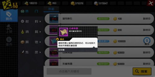base游戏攻略 VS magixx游戏攻略