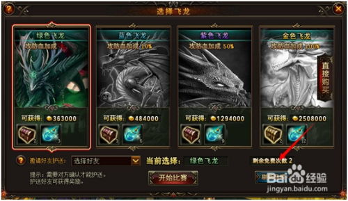 游戏攻略女神 VS 游戏burger攻略