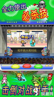 衡阳游戏厅攻略游戏 VS 冰雪游戏攻略教程 衡阳游戏厅攻略游戏 VS 冰雪游戏攻略教程