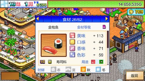 猫妖传橙光游戏破解攻略 VS 热带度假村开罗游戏攻略 猫妖传橙光游戏破解攻略 VS 热带度假村开罗游戏攻略