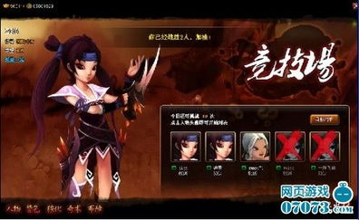 醉生梦死游戏攻略 VS 卫行游戏攻略
