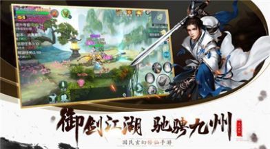 斗法三界官网游戏攻略 VS 《见》游戏攻略