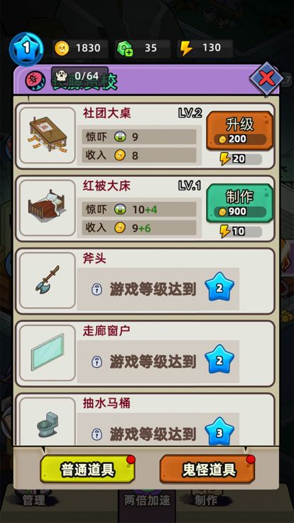 trapthecat游戏攻略 VS 抖音小游戏地球末日攻略