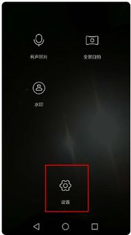 华为手机怎么用手机镜像 华为手机怎么用手机镜像
