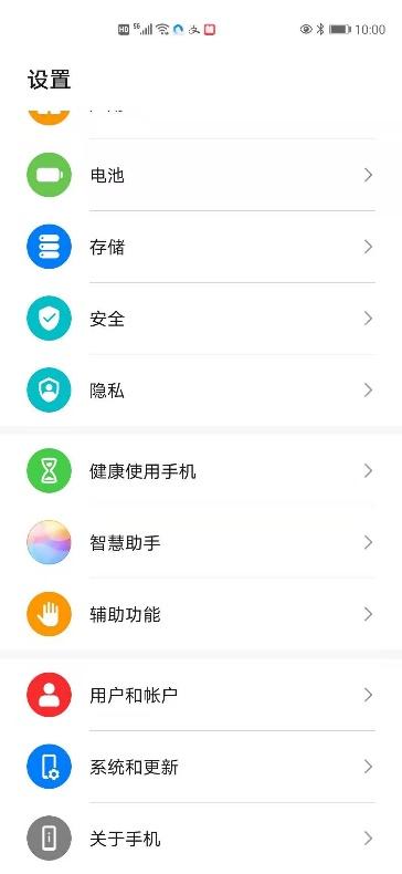 华为手机怎么用手机取款 华为手机怎么用手机取款