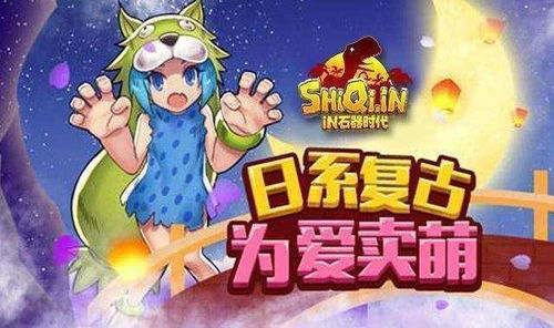如何让她爱上我攻略游戏 VS 《叛变》游戏攻略