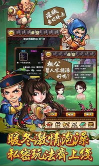 爆笑抢亲游戏攻略 VS 勾魂使者游戏攻略
