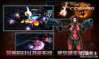 光子游戏攻略 VS alieninvasion游戏攻略