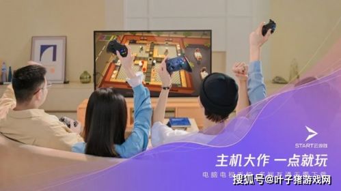 安置房间游戏攻略 VS 腾讯上洛游戏游戏攻略
