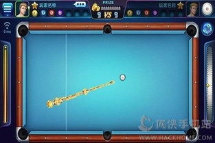 开心游戏台球游戏攻略 VS norland游戏攻略