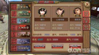 独自在家第二章游戏攻略 VS 解密游戏游戏风云攻略