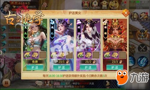 侠女游戏攻略 VS unpeaking游戏攻略
