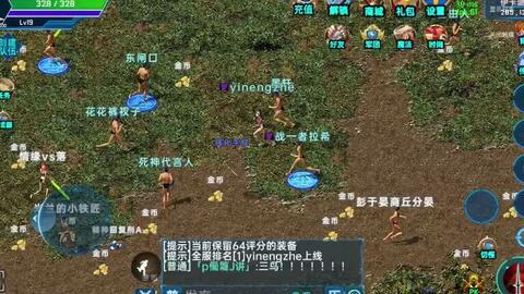 《droiyan》游戏攻略 VS 京都游戏攻略