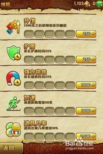 edna游戏攻略 VS 智力游戏恶作剧攻略