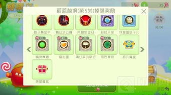 草莓糖果小游戏大全攻略 VS 最囧游戏2攻略大全8 草莓糖果小游戏大全攻略 VS 最囧游戏2攻略大全8