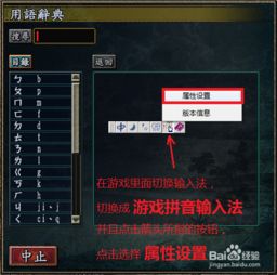 oldsins游戏攻略 VS 黄金拼音游戏攻略 oldsins游戏攻略 VS 黄金拼音游戏攻略