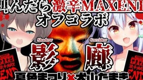 嘘游戏攻略 VS 恐怖默契游戏攻略