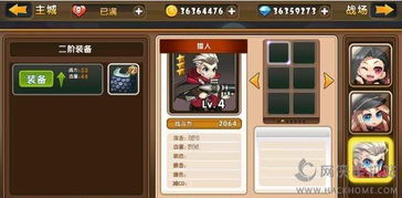 游戏攻略信封 VS DC游戏机游戏攻略