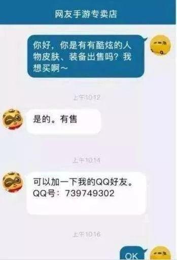 抖音防诈游戏过关攻略图 VS 世家MD游戏攻略