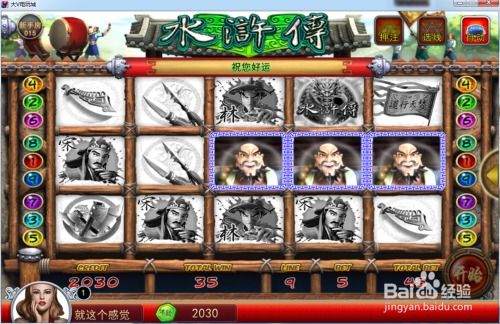 水浒游戏攻略 VS ghostbusters游戏攻略
