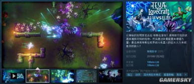lisathejoyful游戏攻略 VS 游戏狂暴攻略