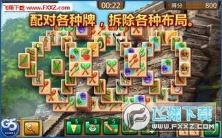 新游戏之旅5手机版攻略 VS 女娲缘起游戏攻略