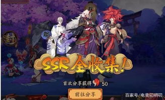 游戏抹香鲸攻略 VS 《叛变》游戏攻略