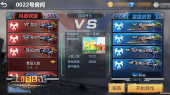 生死游戏新闯关游戏攻略 VS 打女鬼游戏攻略