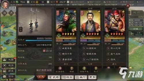 三国志策略回合游戏攻略 VS 犀牛游戏的游戏攻略分享