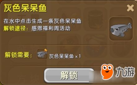 死锁游戏攻略 VS 呆呆游戏攻略 死锁游戏攻略 VS 呆呆游戏攻略