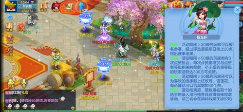 游戏人生破冰游戏攻略 VS 动物之心游戏攻略