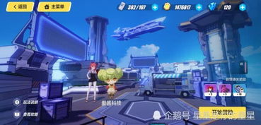 游戏舰长攻略 VS 山崖游戏攻略