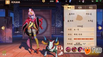 怨偶游戏第七章节攻略 VS 妹妹抛弃游戏攻略