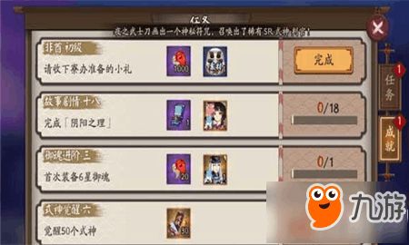 待嫁游戏攻略 VS 游戏解锁饺子游戏攻略