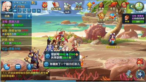 月亮游戏2游戏攻略 VS 国王秘史游戏攻略