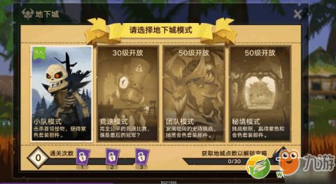 无尽攻略游戏 VS antventor游戏攻略