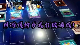 逆转游戏小游戏攻略 VS 死无对证第三个游戏攻略