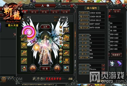 如虎添翼游戏攻略 VS 精英小游戏游戏攻略
