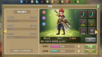 qq莽荒纪2游戏攻略 VS 可攻略单个男主的游戏名 qq莽荒纪2游戏攻略 VS 可攻略单个男主的游戏名
