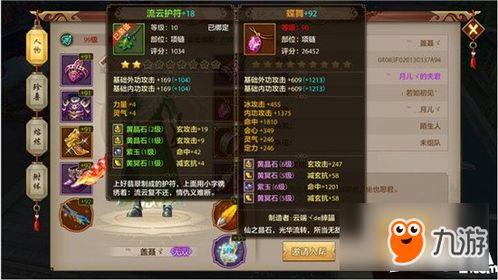 生命游戏游戏攻略 VS 游戏天龙地龙游戏攻略 生命游戏游戏攻略 VS 游戏天龙地龙游戏攻略