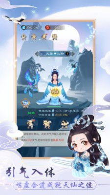 创建家族的修仙游戏攻略 VS 头条小游戏恐怖游戏攻略