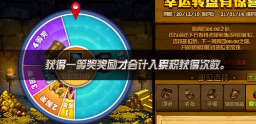 好运硬币游戏攻略 VS Ember游戏攻略