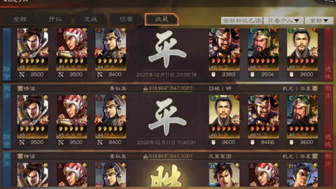 武警盾牌游戏攻略 VS curseofrose游戏攻略
