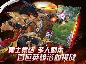 机械异界游戏攻略大全 VS 中学游戏攻略