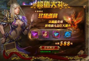 攻略天使游戏 VS 两人对战小游戏室内攻略