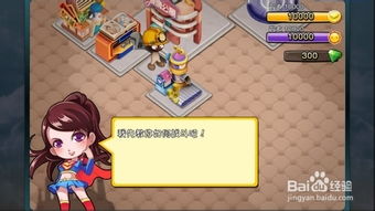 我要玩爱探险小游戏攻略 VS 星球切割游戏攻略