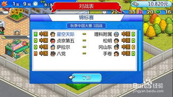 物语游戏玩法攻略 VS subject游戏攻略