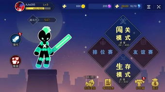 chrono游戏攻略 VS 抖音小游戏浪客剑心攻略