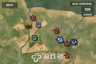 新娘解谜攻略游戏 VS 游戏动态攻略